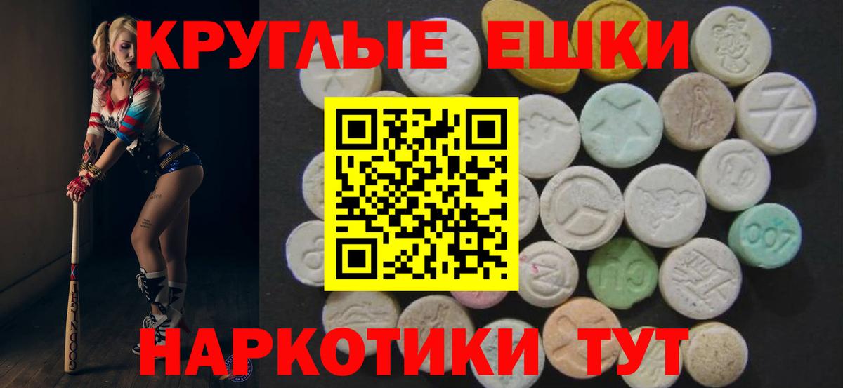 Ecstasy бентли  Вход с VPN  Саяногорск 