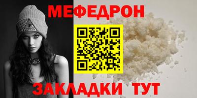 стафф Рузаевка