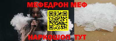 дживик Рязань