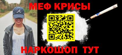 стафф Рузаевка