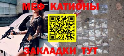 стафф Рузаевка