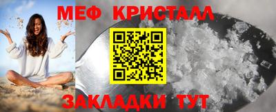 кокаин VHQ Рыбинск