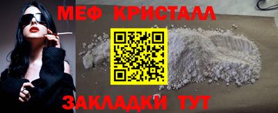 кокаин VHQ Рыбинск