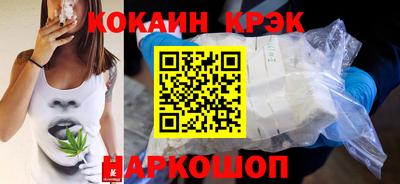 стафф Рузаевка