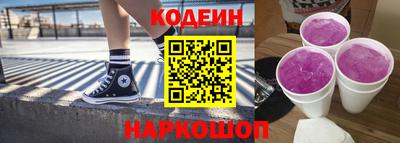стафф Рузаевка