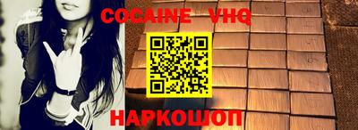 дживик Рязань