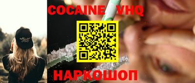 дживик Рязань
