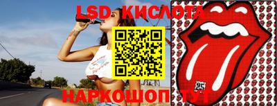 кокаин VHQ Рыбинск