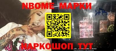 кокаин VHQ Рыбинск