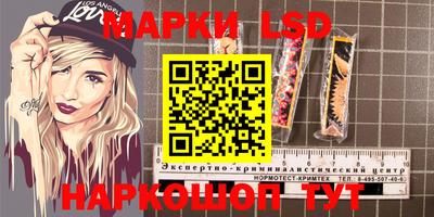 стафф Рузаевка