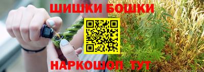 кокаин VHQ Рыбинск