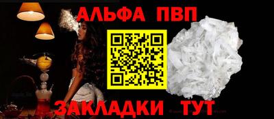 дживик Рязань