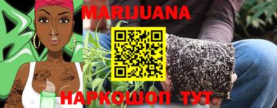 стафф Рузаевка