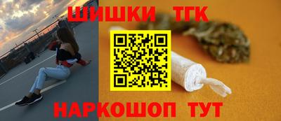 стафф Рузаевка