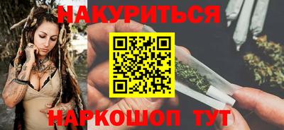 кокаин VHQ Рыбинск