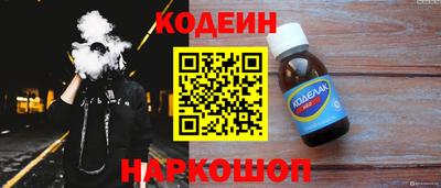 стафф Рузаевка