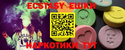 стафф Рузаевка