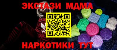 стафф Рузаевка