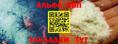 кокаин VHQ Рыбинск