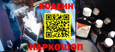 дживик Рязань