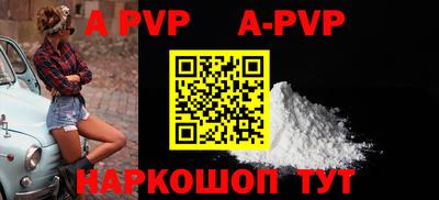 дживик Рязань