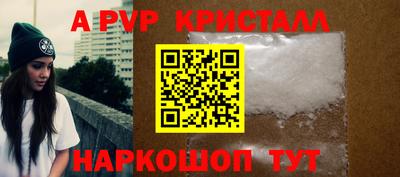 дживик Рязань
