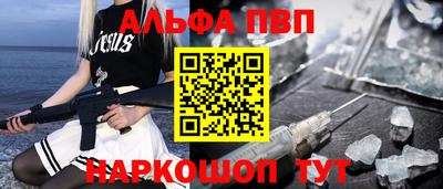 кокаин VHQ Рыбинск
