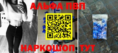 кокаин VHQ Рыбинск