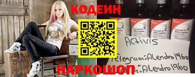 стафф Рузаевка