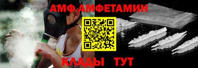 кокаин VHQ Рыбинск