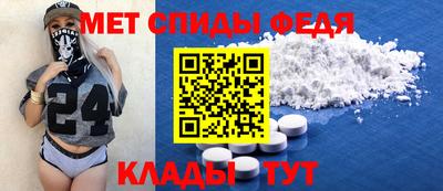 стафф Рузаевка