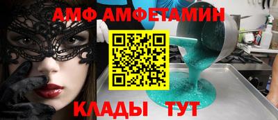 кокаин VHQ Рыбинск