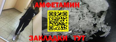 стафф Рузаевка