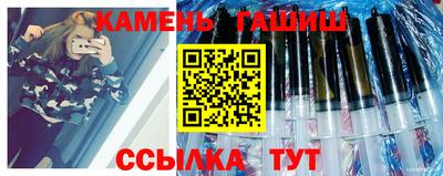 кокаин VHQ Рыбинск