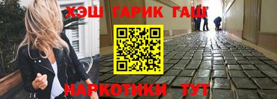 кокаин VHQ Рыбинск