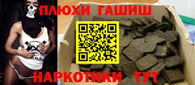 кокаин VHQ Рыбинск