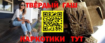 кокаин VHQ Рыбинск