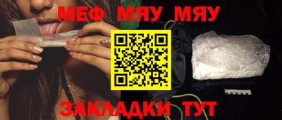 дживик Рязань