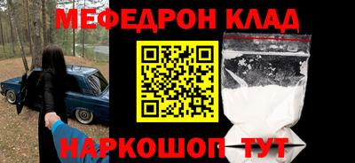 кокаин VHQ Рыбинск