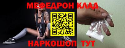 кокаин VHQ Рыбинск