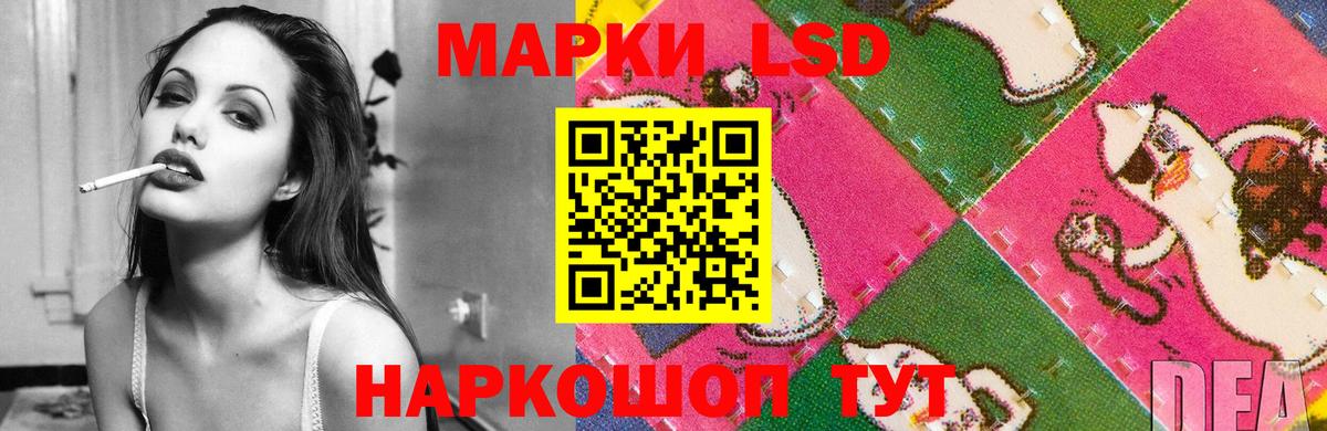 Лсд 25 экстази ecstasy Саяногорск