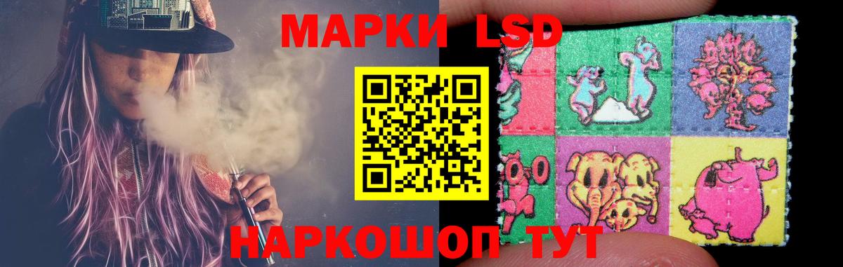 ЛСД экстази ecstasy  Вход с VPN  LSD-25 экстази кислота  Саяногорск 