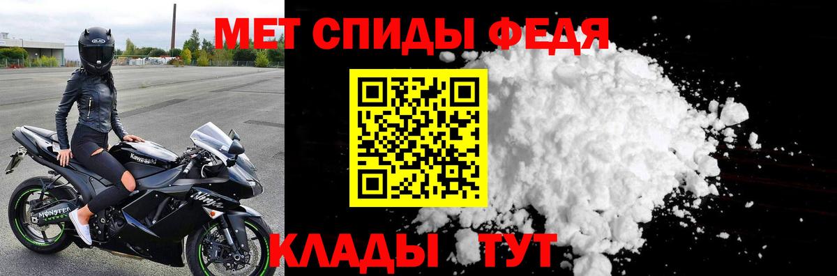 Первитин винт Саяногорск