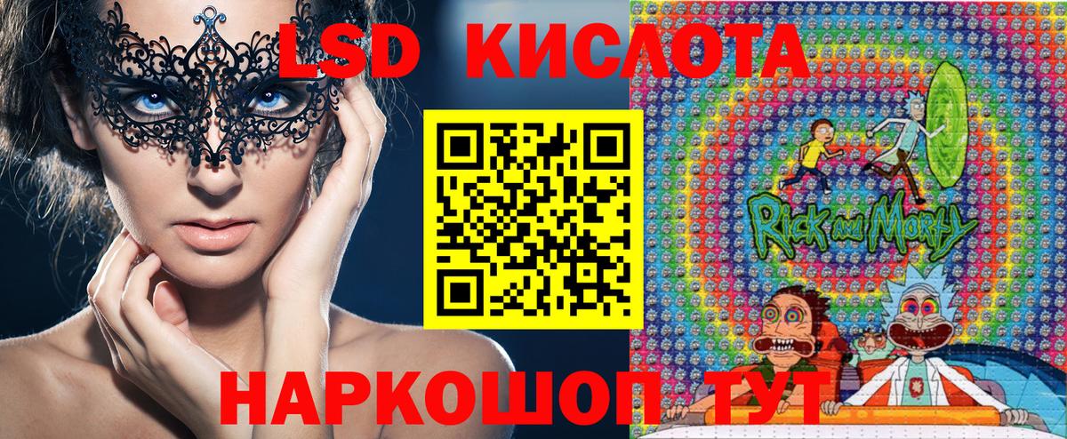 Саяногорск  Марки N-bome 1,5мг  Вход с VPN 